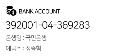 입금계좌1